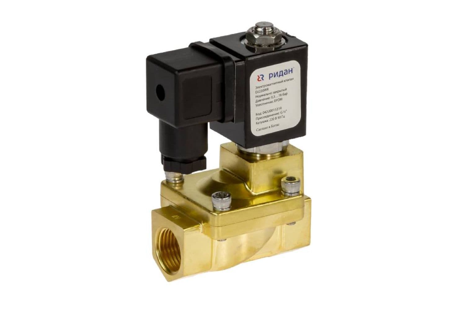 Клапан электромагнитный Ридан 042U002002R 3/4" НЗ (EPDM, 0,3-16 бар, 24В, постоянный ток)