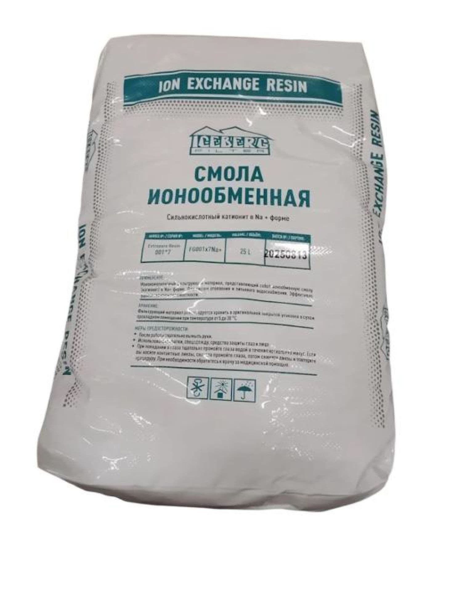 Загрузка смола ионообменная ICEBERG FILTER FG001*7NA+ (25л, 20 кг)